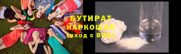 каннабис Балабаново