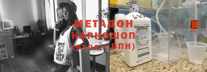 kraken как войти  Волоколамск  Метадон methadone 